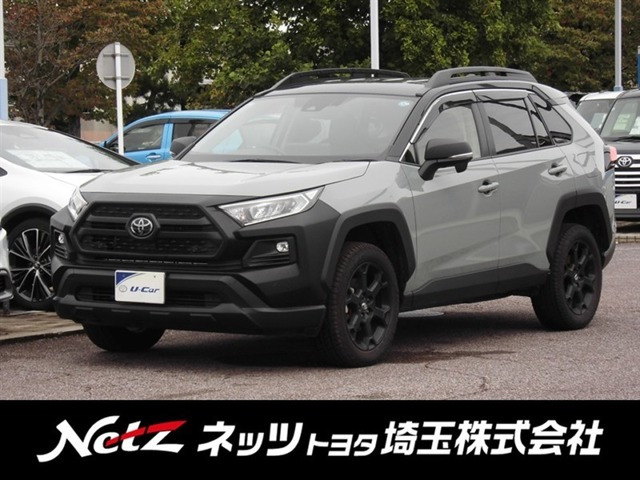 トヨタ RAV4 