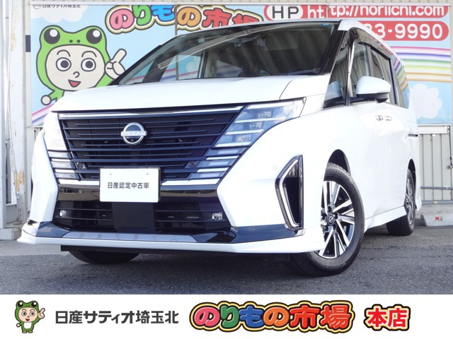 日産 セレナ 