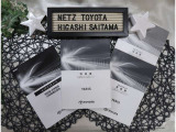 【メンテナンスノート】取り扱い説明書・メンテナンスノートもしっかり御座いますので、今までの整備歴や出所もわかります!やっぱりメンテナンスノートがあったほうがより安心ですね!