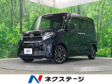 4WD ターボ 両側電動ドア 衝突被害軽減システム 禁煙車 ハーフレザー
