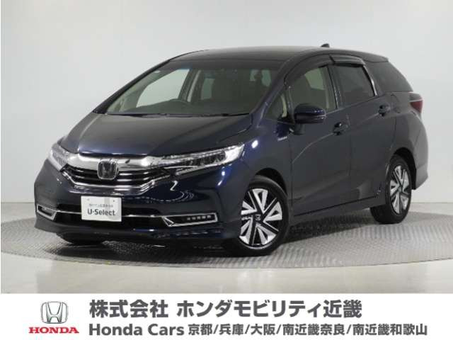 シャトル 1.5 ハイブリッド X ホンダセンシング