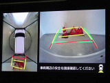 バックガイドモニターを装備しています、車庫入れもラクラクです。パノラミックビューモニターを搭載しています、上からの画像も表示されます。