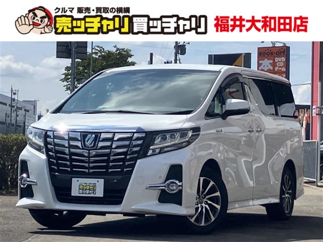 トヨタ アルファード 