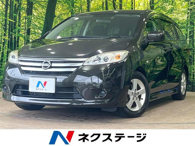 日産 ラフェスタ 