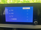 様々な音源に対応したオーディオ画面。お好みの音楽を車内で楽しめます。クリアな音質で、ドライブがさらに楽しくなりますね。