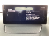 地図データーの更新ご希望のお客様は販売店スタッフにご相談ください。