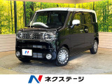 両側電動 純正ナビ 全周囲 衝突軽減 車線逸脱 レーダークルーズ