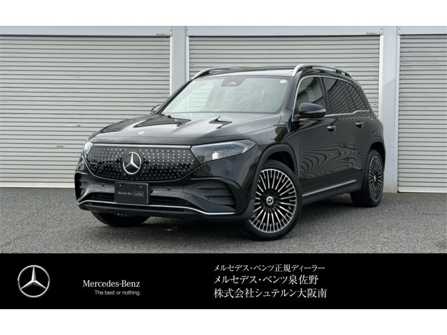 EQB 250プラス AMGラインパッケージ