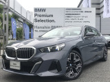 BMW 525Li エクスクルーシブ Mスポーツが入庫いたしました。