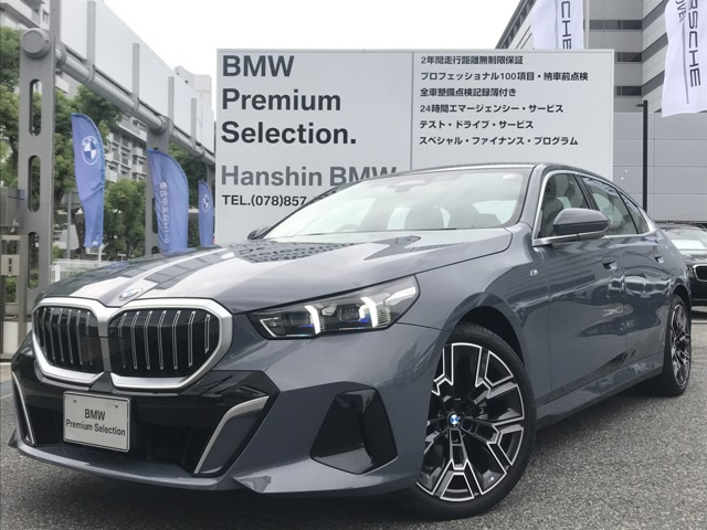5シリーズセダン 525Li エクスクルーシブ Mスポーツ