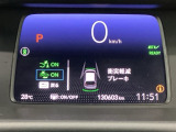 ホンダが推し進める総合先進安全装備のセンシング搭載! 衝突や斜線はみだしなどの危険が予測される時、センサーが警告。ヒューマンエラーを高度先進技術が補完してくれます。