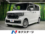 衝突被害軽減システム 禁煙車 ハーフレザーシート ドラレコ