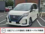 この度は日産プリンス千葉、日産カーパレス柏店のホームページを、ご覧頂きありがとうございます。