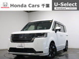 ホンダカーズ千葉茂原北店へようこそ! 当社お墨付き車両!人気車両で充実装備の一台!おススメです☆どうぞご覧くださいませ☆