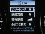 レーンディパーチャーアラートとは車線、又は走路からの逸脱の可能性を警告すると共に、車線、又は走路からの逸脱を避けるためのハンドル操作の一部を支援する機能です。詳細は販売店スタッフまでお尋ね下さい。