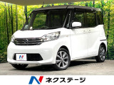 電動スライドドア 純正ナビ 全周囲カメラ 衝突軽減 禁煙車 スマートキー