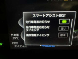 事故の被害や運転の負担を軽減するスマートアシスト!
