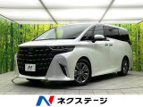 両側電動ドア 後席モニター 全周囲カメラ 衝突被害軽減システム 禁煙車