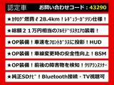 カムリ、カムリハイブリッド、カムリWS、70カムリ、70系カムリ、カムリモデリスタ、モデリスタカムリ、カムリ70、カムリ70系、レザーパッケージ、各種グレードをご用意しております!!