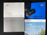 取扱説明書やメンテナンスノートもそろっています。