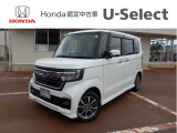 Honda Cars 長岡 U-Select 上越大通り へようこそ