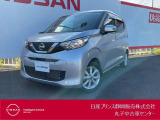 日産プリンス静岡丸子中古車センターです♪お気軽にお問い合わせください!