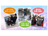 ☆ピカピカ☆リフレッシュ!隅々までキレイに!下回りもキレイに洗浄!最後はワックスできれいに仕上げます。