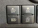 【スマートアシスト】走行中に前方の車両等を認識し、衝突しそうな時は警報とブレーキで衝突回避と被害軽減をアシスト。より安全にドライブをお楽しみいただけます。