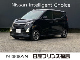 ユーコムあさか店のデイズをご覧頂きありがとうございます。