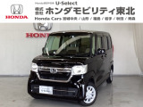 東北六県をカバーする『ホンダモビリティ東北』の全在庫のご商談も、ご希望に合わせて可能です。お気軽にお問い合わせ下さい。なお、他店にて展示の中古車は店舗間に応じて別途陸送費がかかります。ご了承ください。