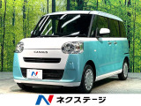 禁煙車 両側電動ドア ナビ バックカメラ 衝突被害軽減システム