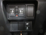 左右電動スライドドア仕様となります。全車、弊社専門スタッフによる内外装クリーニングを実施しております。綺麗な状態でご納車いたします。