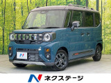 禁煙車 純正9型ナビ 全周囲カメラ 両側パワスラ セーフティサポート