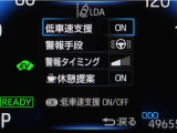 レーンディパーチャーアラートとは車線、又は走路からの逸脱の可能性を警告すると共に、車線、又は走路からの逸脱を避けるためのハンドル操作の一部を支援する機能です。詳細は販売店スタッフまでお尋ね下さい。