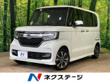 ホンダセンシング レーダークルーズ 禁煙車 リアパーキングセンサー