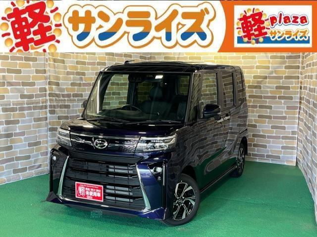 ダイハツ タントカスタム 