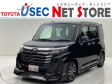 内外装のキズ・凹みはそのまま!お買い得価格で期間限定販売!東京(葛西臨海)千葉(千葉みなと)埼玉(埼玉幸手、CL入間)静岡(CL浜松、GR袋井)愛知(東海名和)大阪(寝屋川)からお選び下さい!