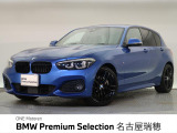 BMW正規ディーラー 新車・中古車取扱いしております