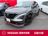 日産 アリア NISMO B9 e-4ORCE プロパイロット 2.0 4WD
