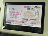 停車中には、地デジTVでお気に入りの番組を視聴できます。長距離移動や休憩時間のお供に最適です。