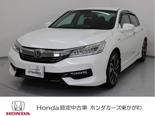 アコードハイブリッド 2.0 EX
