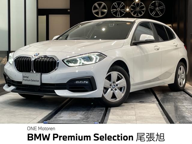 BMW 1シリーズ 