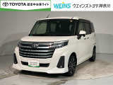 お車では、西湘バイパス・小田原ICより約5分 小田原厚木道路小田原東ICより約10分です。新幹線・東海道線・小田急線・大雄山線、小田原駅・鴨宮駅にもお迎えにあがりますので、ご連絡お待ちしております。