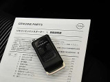 日産純正ディーラーオプションリモコンエンジンスターター装備
