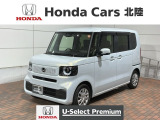 全国納車可 第三者機関証明書付 H SENSING 最長5年保証 ワンオ-ナ- ナビVXU-242NBi TV Rカメラ CD録音 BTオ-ディオDVD ドラレコ装備のN-BOX ベースグレード入庫!
