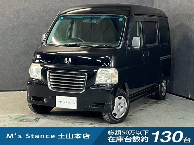 バモスホビオバン プロ 4WD