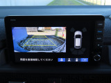 リアワイドカメラシステム!従来の視野に加えて、後方側方を約180&deg;まで見えるワイドビューと、後方を真上から見たような視野で駐車時などに便利なトップダウンビューの3つの視野があります!
