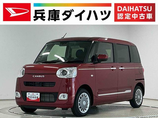 ダイハツ ムーヴキャンバス 