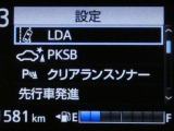 【PKSB(パーキングサポートブレーキ)】・・・駐車時などの低速走行時に作動対象を検知した場合、警報と衝突被害軽減ブレーキ制御で作動対象との衝突被害の軽減に寄与するシステムです。