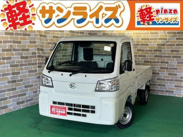 ダイハツ ハイゼットトラック 